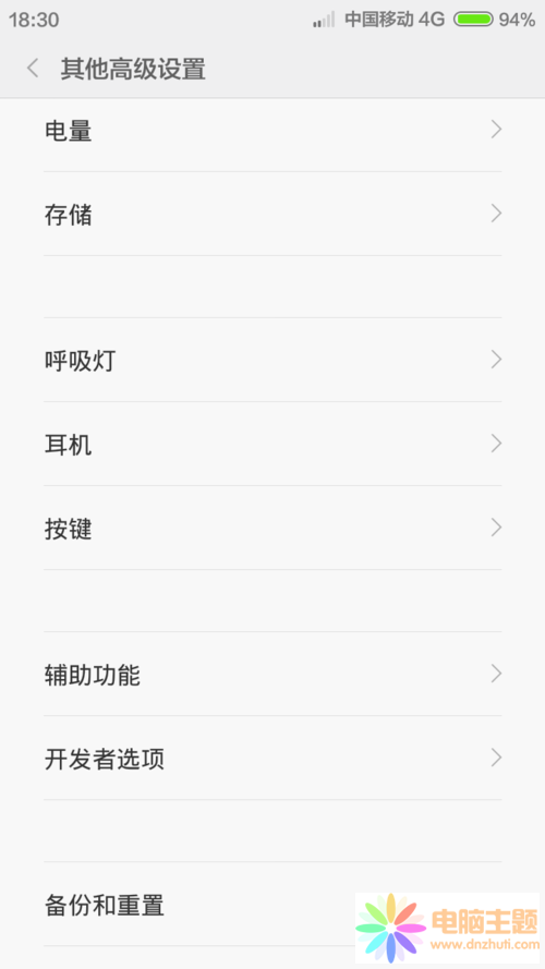 MIUI6ϵy(tng)_l(f)x(xing)O(sh)