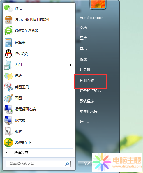 win7P(gun)]APSӲPo(h)ķ