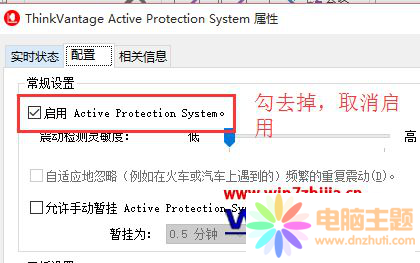 win7P(gun)]APSӲPo(h)ķ