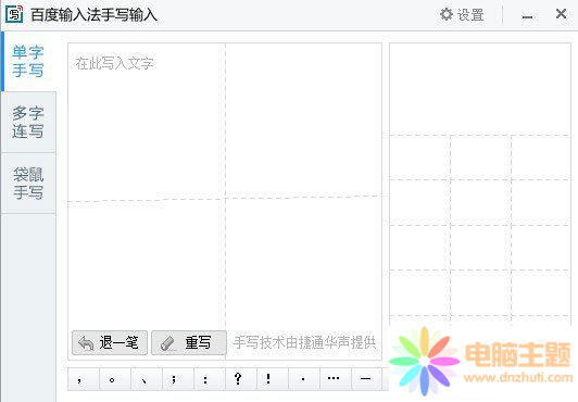 ٶݔ뷨O(sh)֌ݔ