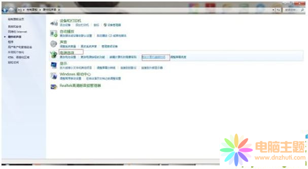 win7ϵy(tng)ȡC(j)ķ