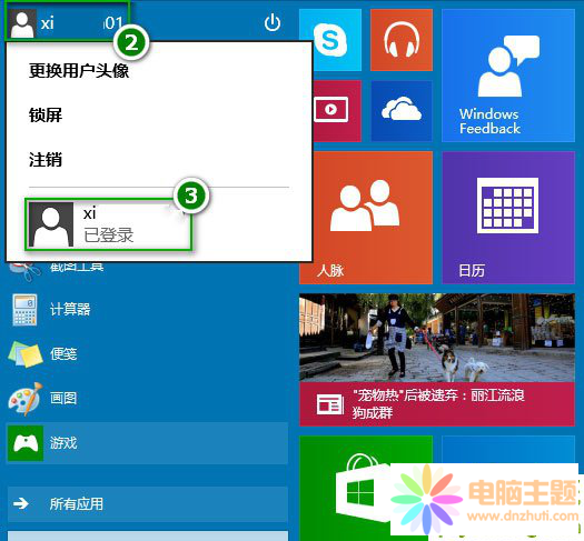 Win10ГQ~ķ