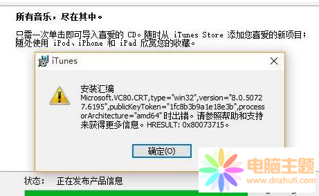 iTunesF(xin)bRʾĽQ
