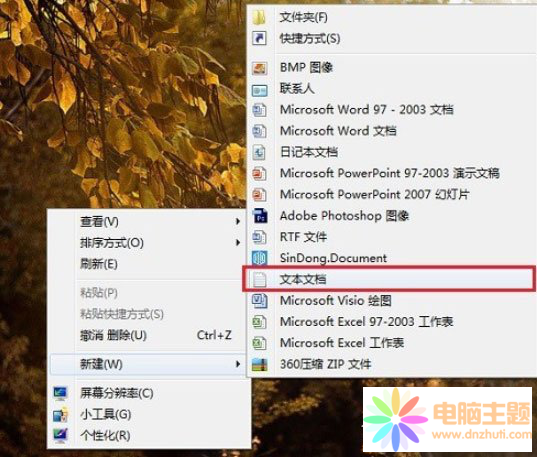 Win7 Windows.oldh