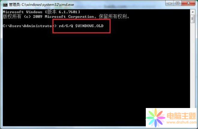 Win7 Windows.oldh
