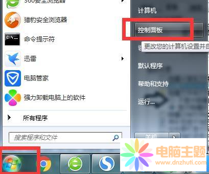 win7 F(xin)desktop.iniļĽQ