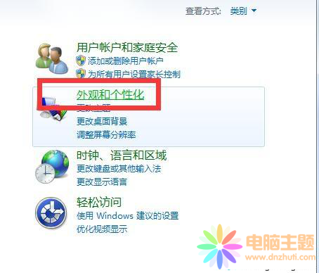 win7 F(xin)desktop.iniļĽQ
