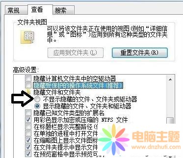 win7 F(xin)desktop.iniļĽQ