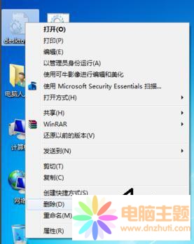 win7 F(xin)desktop.iniļĽQ