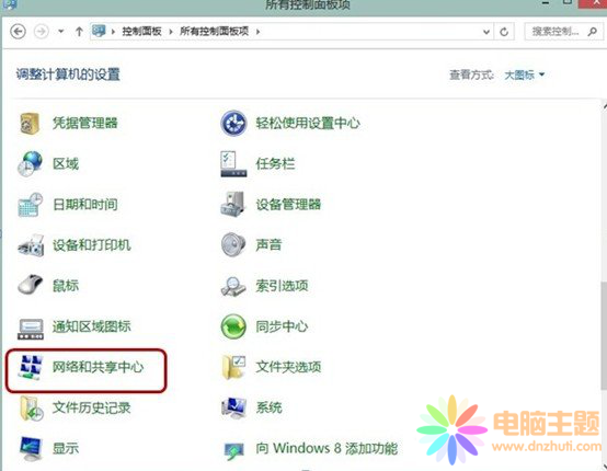 Win8lF(xin)Ԅ(dng)W(wng)ĽQ
