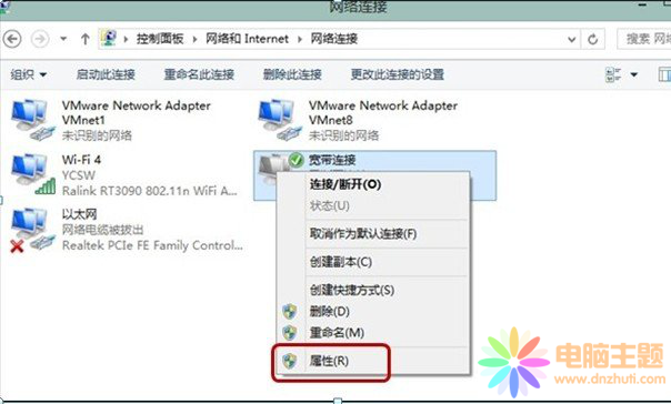 Win8lF(xin)Ԅ(dng)W(wng)ĽQ