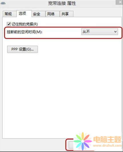 Win8lF(xin)Ԅ(dng)W(wng)ĽQ