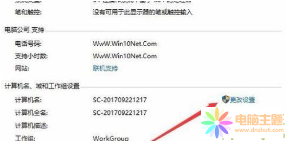Win10ȫ˳WorkgroupMķ