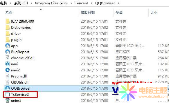 win7ϵy(tng)TsQBservice_Cӷ