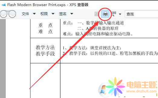 xps viewerD(zhun)QpdfԔ(x)