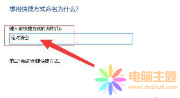 win10վԄ(dng)ķ