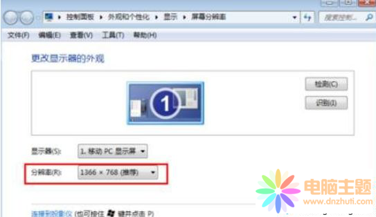 Win7ħFԷֱO(sh)÷