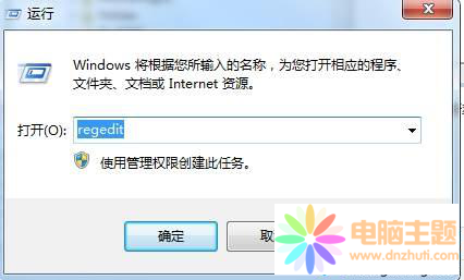 Win7ħFԷֱO(sh)÷