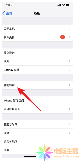 iphoneϢWO÷