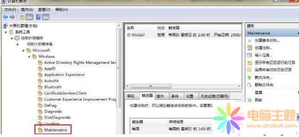 WinSAT.exeԄ\нQ