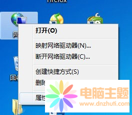 Win7關(guān)閉網(wǎng)絡(luò)共享方法
