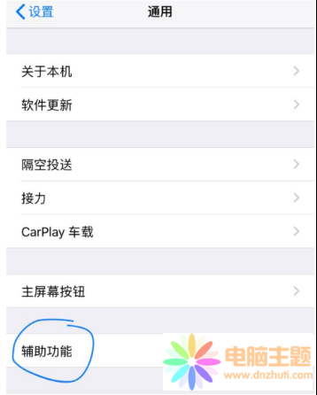 _iPhone(do)ʽLķ