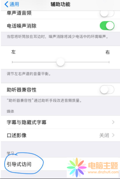 _iPhone(do)ʽLķ