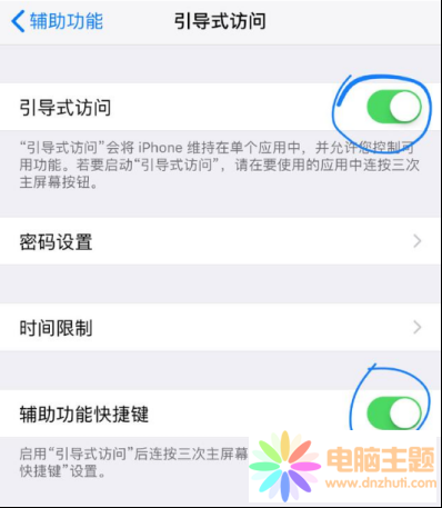 _iPhone(do)ʽLķ