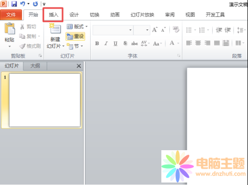 ppt制作水平圖片列表的方法