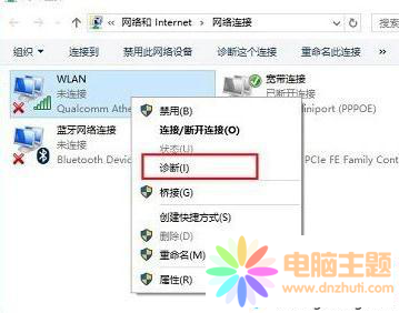 win10]wlanx(xing)o޸mĽQ