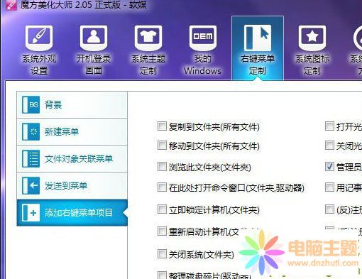 Win7Ҋԭ̎