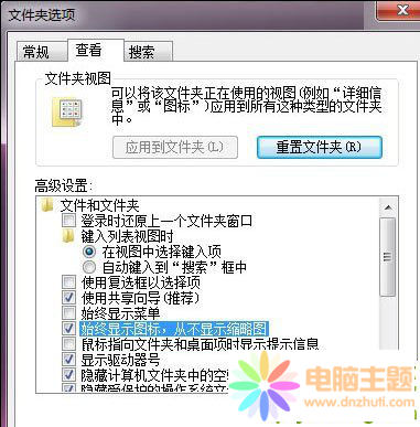 Win7Ҋԭ̎