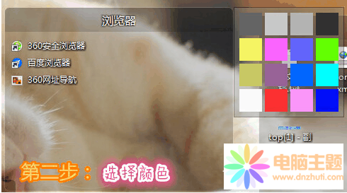 OԶxɫO(sh)÷