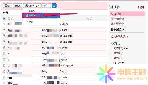 F(xin)QQ]ͨӍ䛷ֽM