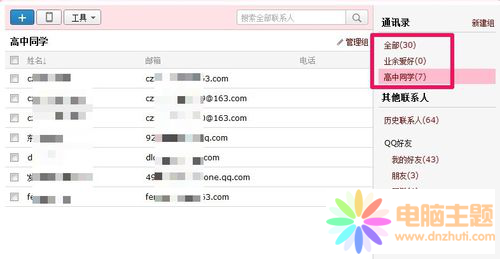 F(xin)QQ]ͨӍ䛷ֽM