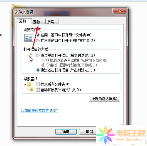 Win10ϵy(tng)޸ļ͵Ԕ(x)E