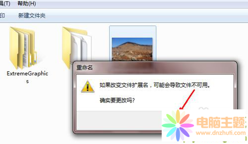 Win10ϵy(tng)޸ļ͵Ԕ(x)E
