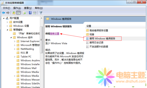 win7ϵy(tng)e`P]