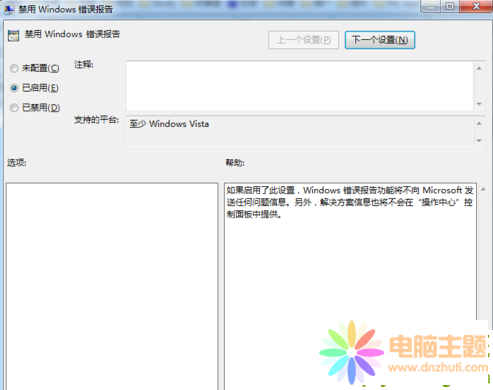 win7ϵy(tng)e`P]