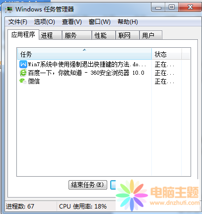 Win7 (qing)˳ăɷNݷ
