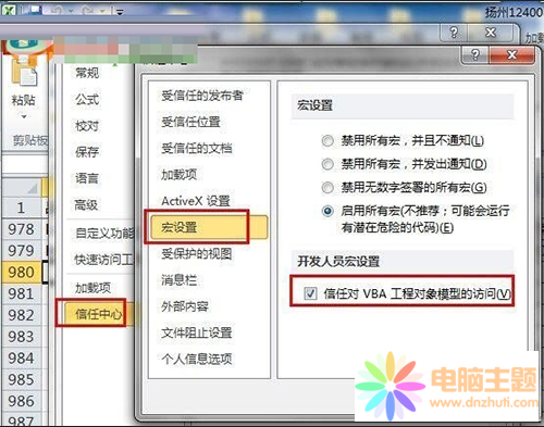 excel\Еrʾ1004e`ĽQ