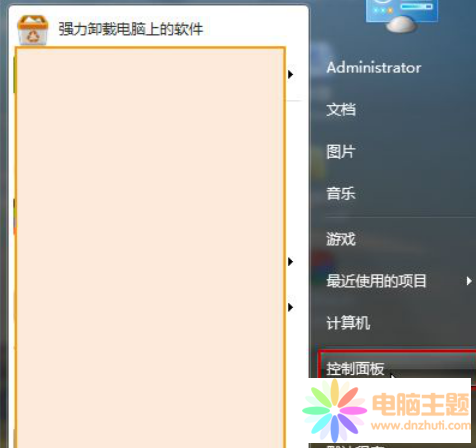 Win7O(sh)÷˿Ҏ(gu)t
