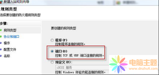 Win7O(sh)÷˿Ҏ(gu)t