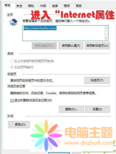 win10BϾW(wng)ĽQ