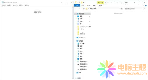 win10΄(w)Ԕ̳