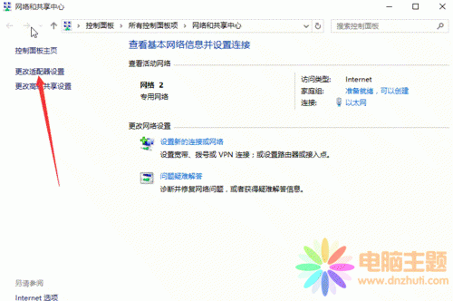 win10ֹW(wng)j(lu)Bӵķ