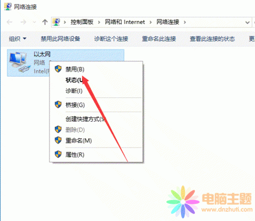 win10ֹW(wng)j(lu)Bӵķ
