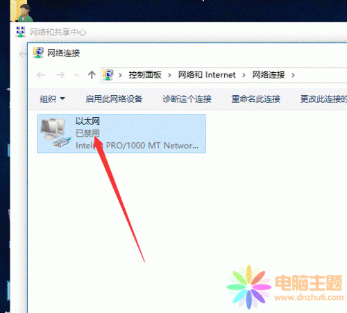 win10ֹW(wng)j(lu)Bӵķ
