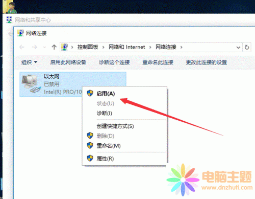 win10ֹW(wng)j(lu)Bӵķ