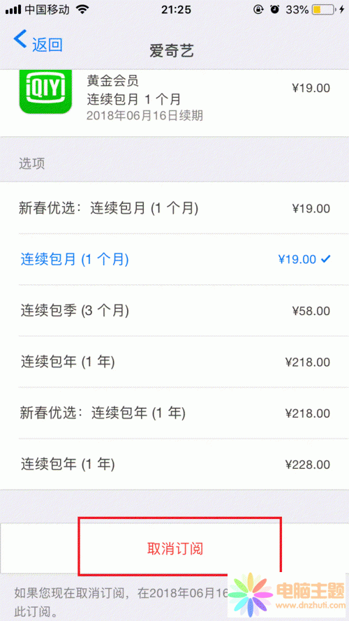 OˇTȡ(lin)Ԅm(x)M